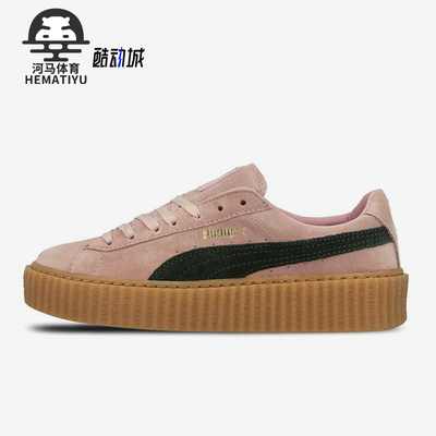 Puma/彪马正品Rihanna Fenty女士经典厚底轻便低帮板鞋361005-04