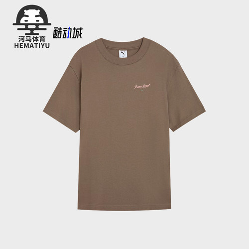 Puma/彪马正品PREMIUM ESS TEE男士复古经典运动短袖632533-93