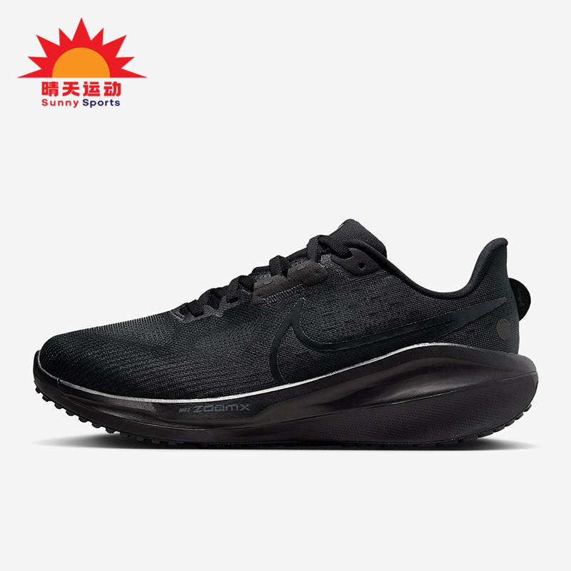 Nike/耐克正品Vomero 17女士低帮耐磨减震运动跑步鞋FB8502-004,运动鞋new,跑步鞋,淘宝优惠券,粉丝福利购,淘宝优惠卷