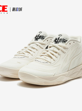 Puma/彪马正品CLYDE HARDWOOD男女时尚防滑中帮实战篮球鞋