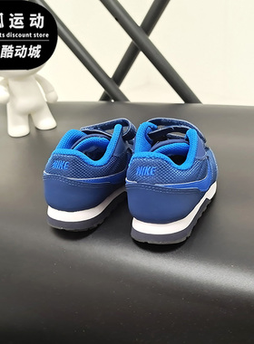 Nike/耐克MD RUNNER 2 BTV蓝色儿童时尚休闲舒适运动鞋806255-405