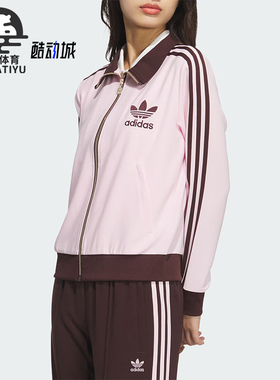 Adidas/阿迪达斯正品三叶草女士时尚立领休闲潮流外套JX2804