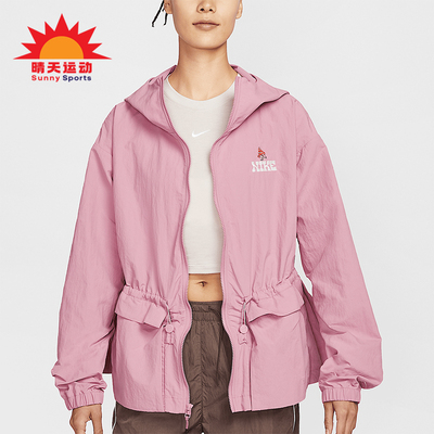 Nike/耐克正品Sportswear女士收腰户外经典耐穿外套IF0609-668