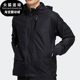 Adidas 运动透气防风连帽拉链外套H13868 阿迪达斯男子休闲时尚
