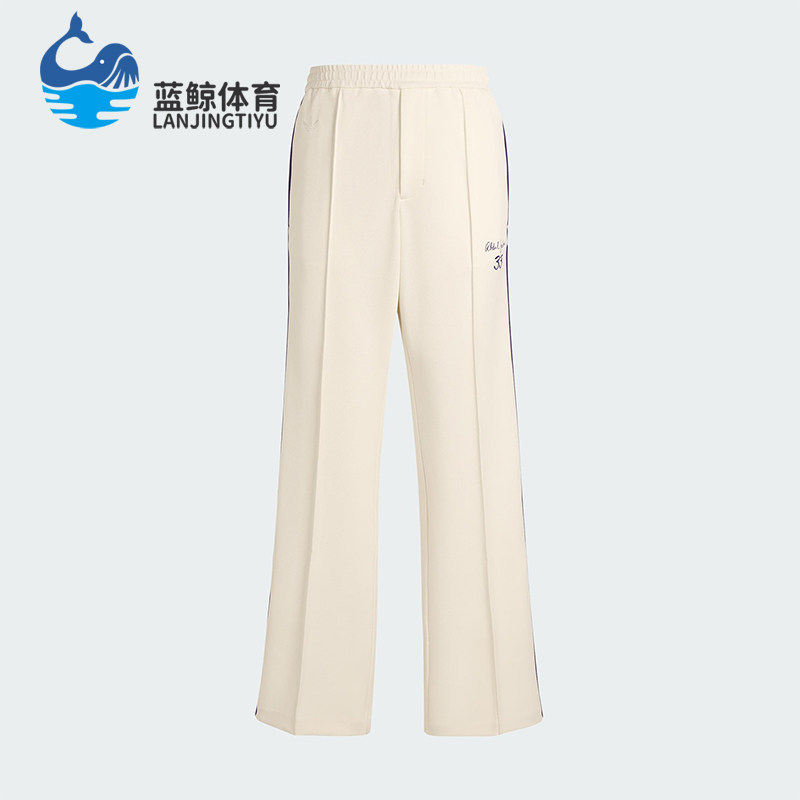 Adidas/阿迪达斯正品三叶草贾巴尔运动裤新款经典略弹长裤KA7497