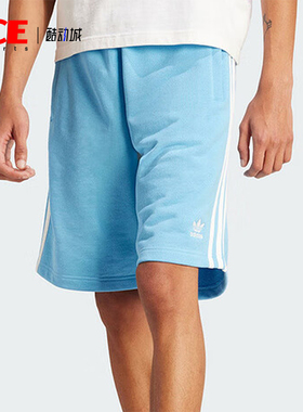Adidas/阿迪达斯正品三叶草夏季新款男士简约运动短裤IR8008