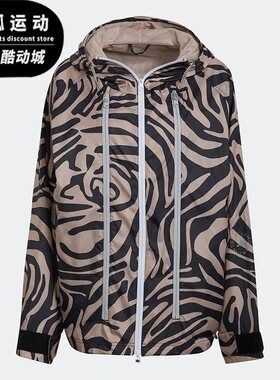 Adidas/阿迪达斯正品新款STELLA McCAR女子运动茄克外套H59960