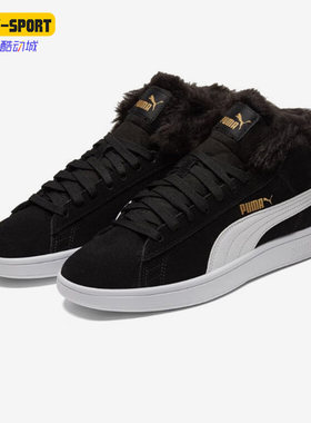 Puma/彪马正品Smash V2女子时尚简约中帮运动休闲板鞋385005-01