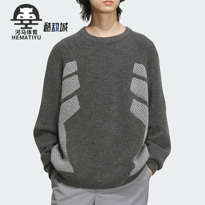 阿迪达斯男士圆领针织卫衣