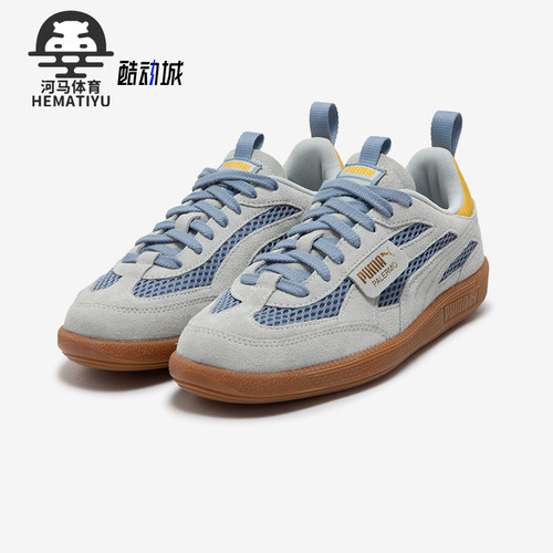 Puma/彪马男女运动休闲板鞋