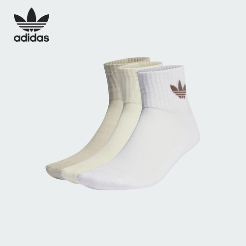 Adidas/阿迪达斯正品三叶草男女春季新款运动袜三双装IU2699