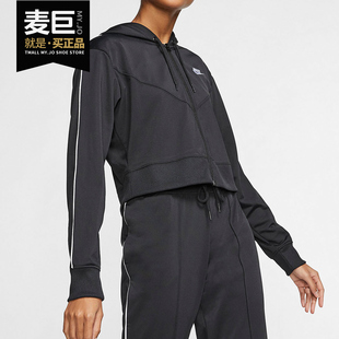 女子训练舒适运动连帽夹克外套 Nike 新款 耐克正品 CJ2323 当季