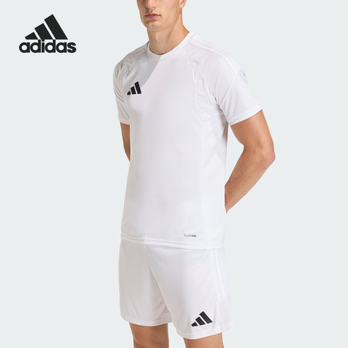 Adidas/阿迪达斯正品TIRO26L JSY M男士运动短袖T恤KB1350