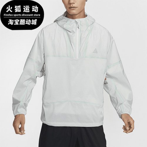 耐克男士轻盈梭织防水外套