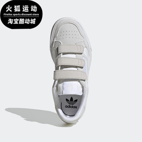 阿迪达斯正品儿童休闲鞋