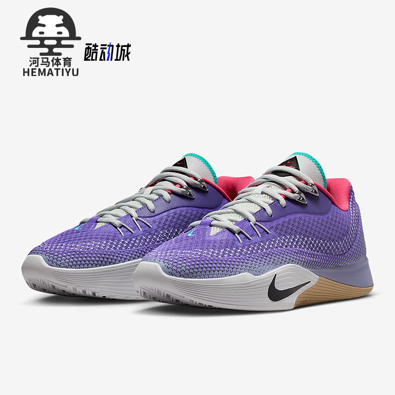 Nike/耐克正品S.T. Flare EP男士耐磨缓震运动篮球鞋HF0232-500