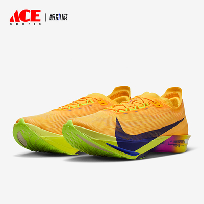 Nike/耐克正品Streakfly 2男士轻便公路竞速训练跑步鞋HF6416-800