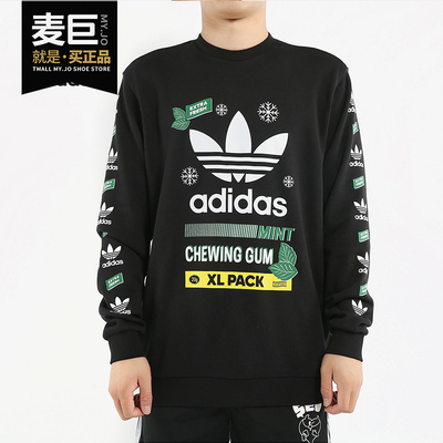 Adidas/阿迪达斯正品当季新款三叶草男子运动套头衫 FP7705