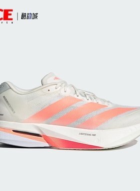 Adidas/阿迪达斯正品ADIZERO BOSTON 13男士耐磨减震跑步鞋JP9252