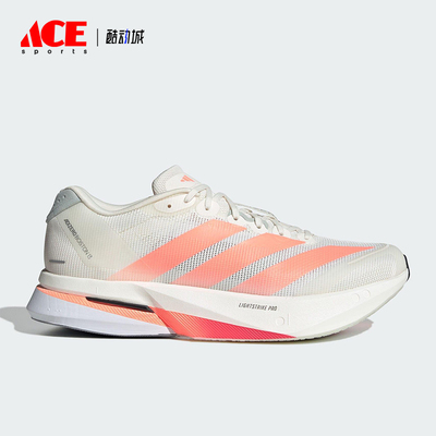 Adidas/阿迪达斯正品ADIZERO BOSTON 13男士耐磨减震跑步鞋JP9252