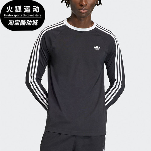 Adidas/阿迪达斯正品三叶草新款男黑白色亲肤经典长袖T恤KE3546