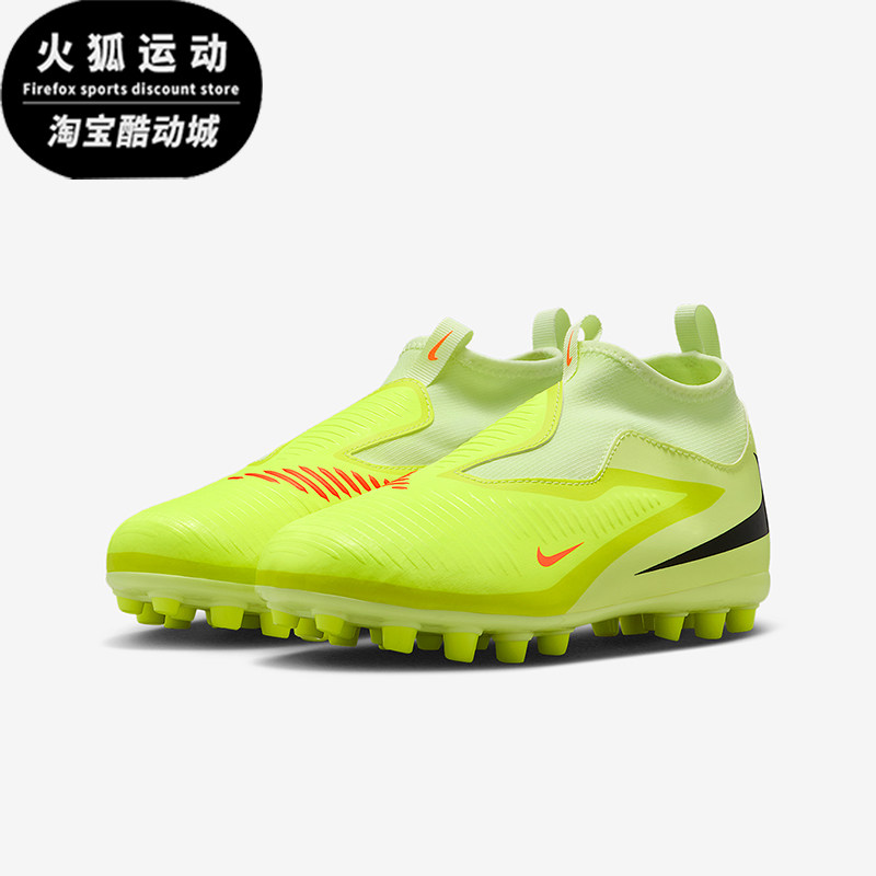 Nike/耐克正品2025秋季款儿童耐磨高帮一脚蹬足球鞋HQ2034-800