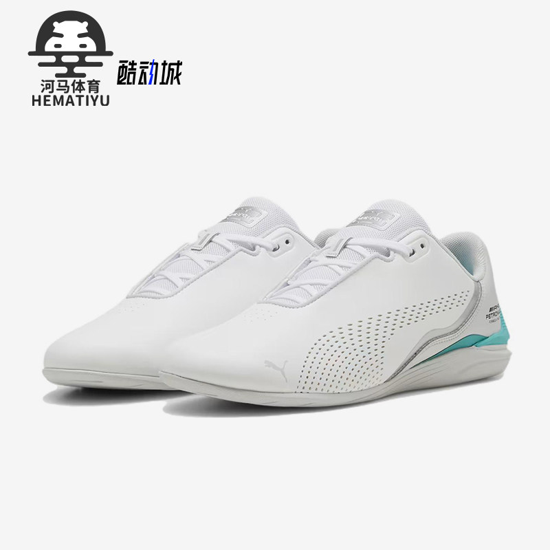 Puma/彪马正品2025男女低帮透气运动耐磨经典系带骑行鞋307196-08