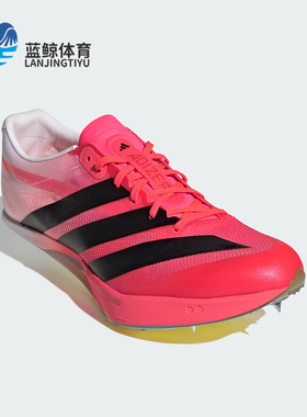 Adidas/阿迪达斯正品四季款男女同款运动透气跑步鞋KJ7097