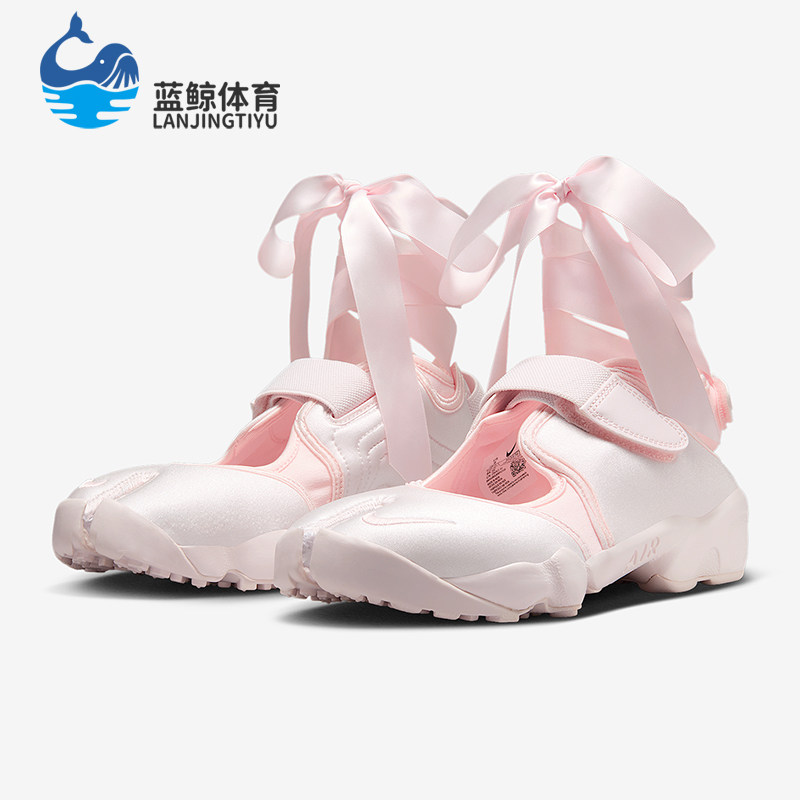 Nike/耐克正品Air Rift SE女士时尚丝带蝴蝶结休闲鞋HQ3761-640