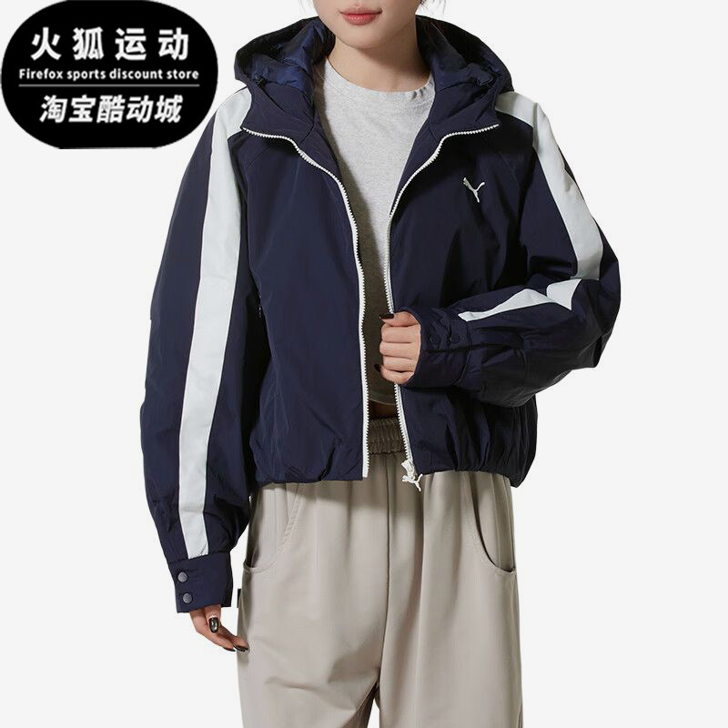 Puma/彪马正品女棉服外套保暖连帽宽松棉质夹克外套637441-16
