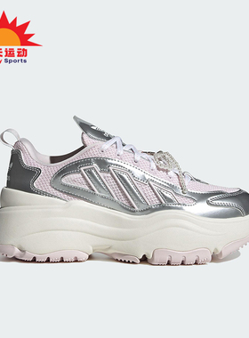 Adidas/阿迪达斯正品2025 三叶草女士经典透气厚底老爹鞋JS1660