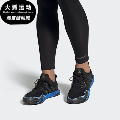 阿迪达斯BOOST4.0男女跑步鞋