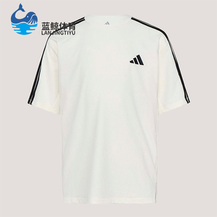 Adidas/阿迪达斯正品夏季儿童透气运动经典休闲亲肤短袖T恤KY8371