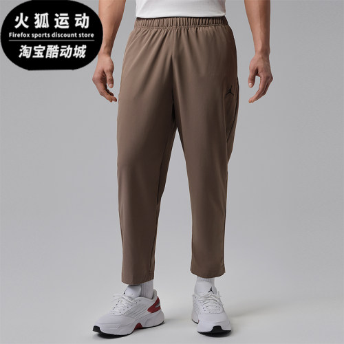 Nike/耐克正品Jordan 男士轻盈梭织吸汗经典舒适长裤IF2155-041