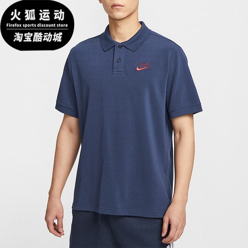 Nike/耐克正品Sportswear男士宽松经典运动翻领POLO衫IH0822-410