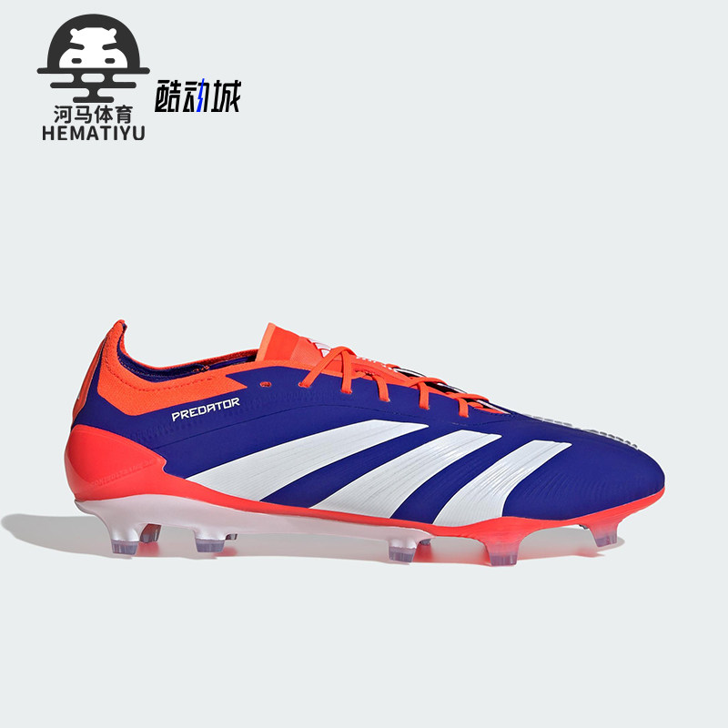 Adidas/阿迪达斯正品新款男士防滑耐磨运动低帮足球鞋IF8867,运动鞋new,足球鞋,淘宝优惠券,粉丝福利购,淘宝优惠卷