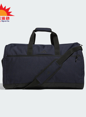 Adidas/阿迪达斯正品GARMENT DUFFLE男士大容量运动拎包JD7083
