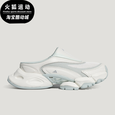 Adidas/阿迪达斯正品XLG RUNNER MULE男女透气耐磨休闲鞋L44627