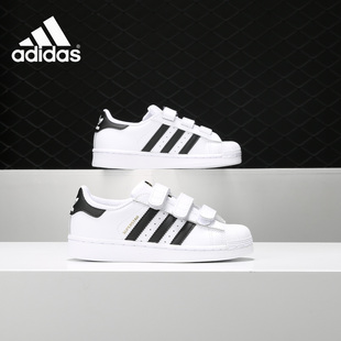FOUNDATION SUPERSTAR B26070 Adidas 男女童鞋 阿迪达斯正品