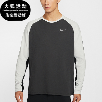 Nike/耐克正品Stride Dri-FIT男士圆领跑步经典长袖T恤IQ3630-060