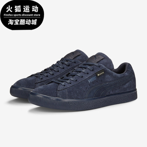 彪马男女复古经典休闲板鞋