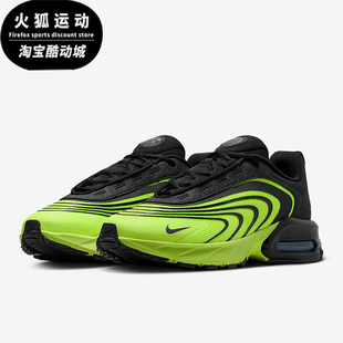 Max Air Fire男士 耐磨气垫减震运动鞋 700 Nike IR0819 耐克正品