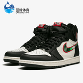 耐克正品 JORDAN男士 运动高帮系带耐磨透气篮球鞋 Nike 555088 015