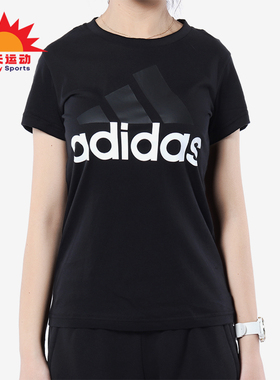 Adidas/阿迪达斯正品ESS SLI TEE女士经典透气运动短袖T恤B45786