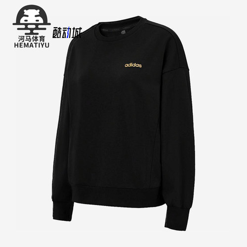 Adidas/阿迪达斯正品春季新款男士经典针织保暖宽松卫衣KA1495