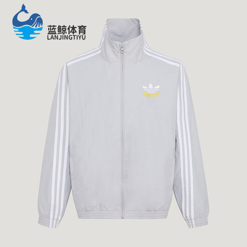 Adidas/阿迪达斯正品三叶草WOVENJACKET新款经典夹克外套KW1182