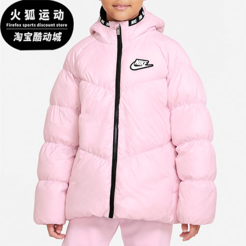 耐克冬季大童休闲保暖防风羽绒服