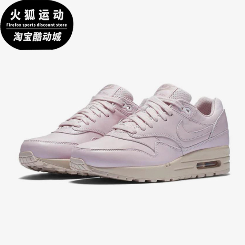 Nike/耐克正品Air Max 1女士经典减震耐磨低帮跑步鞋839608-500,运动鞋new,跑步鞋,淘宝优惠券,粉丝福利购,淘宝优惠卷