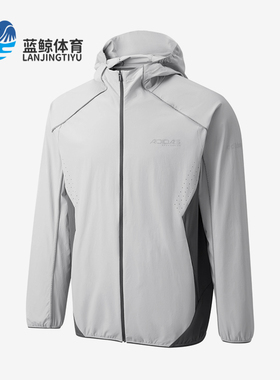 Adidas/阿迪达斯正品DRYWV连帽拉链长袖夹克经典男夹克外套KQ5301