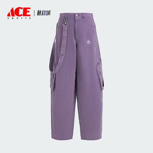 Adidas/阿迪达斯正品三叶草女士经典工装宽松日常梭织长裤KH1179